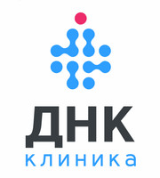 ДНК Клиника