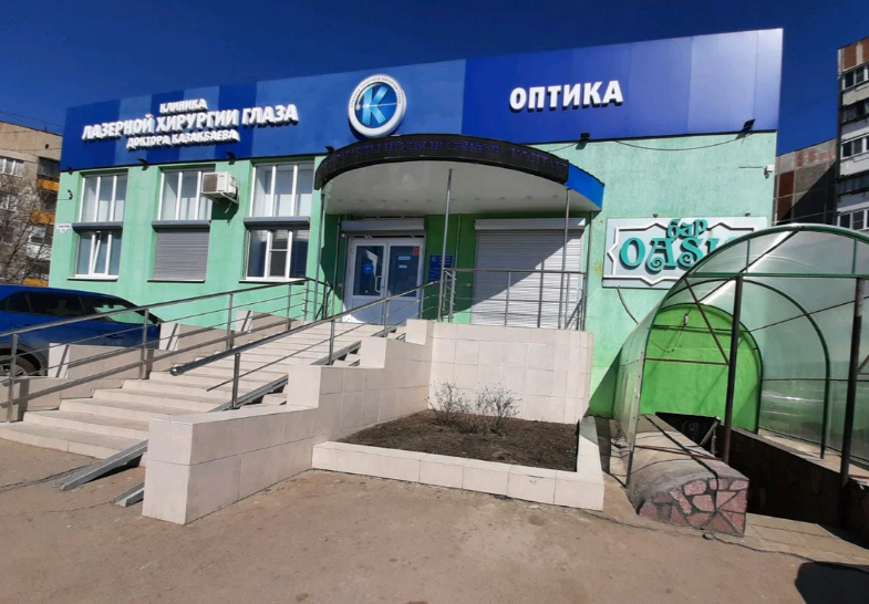 Клиника лазерной хирургии глаза доктора Казакбаева