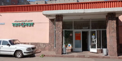 Тет-а-тет на Ворошилова